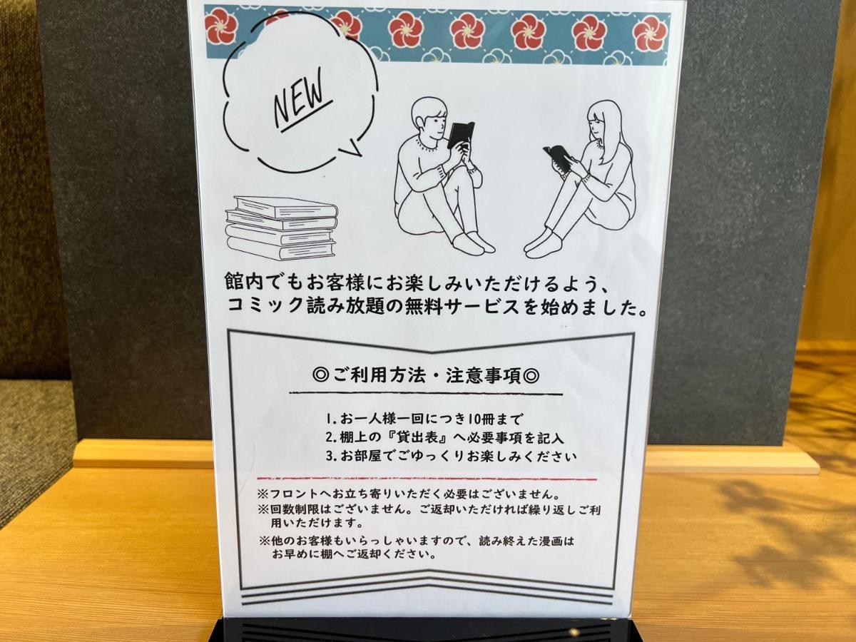 린 니오몬 호텔 교토 외부 사진